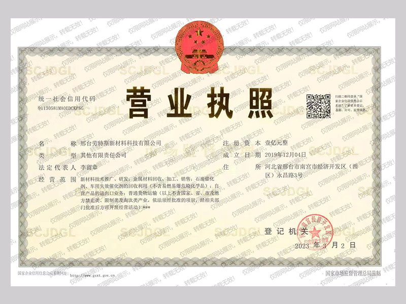 PA电子一飞冲天(集团)有限公司