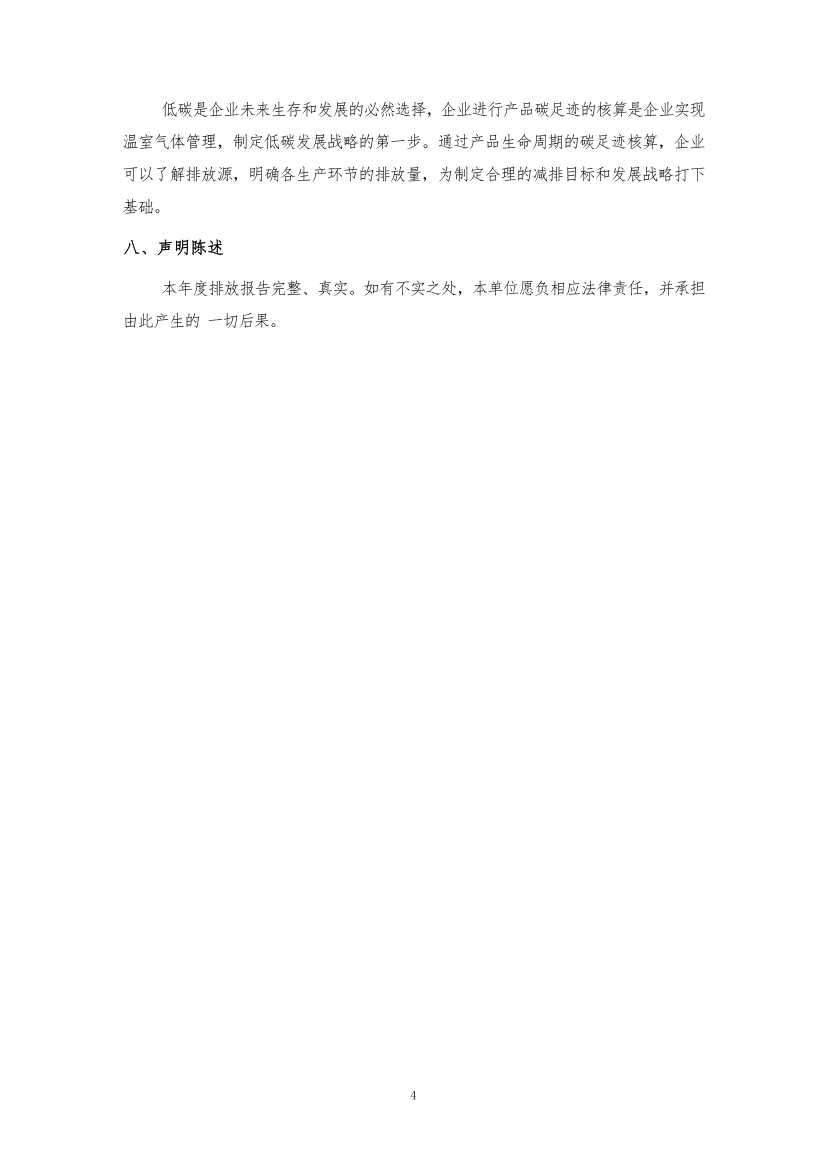 PA电子一飞冲天(集团)有限公司